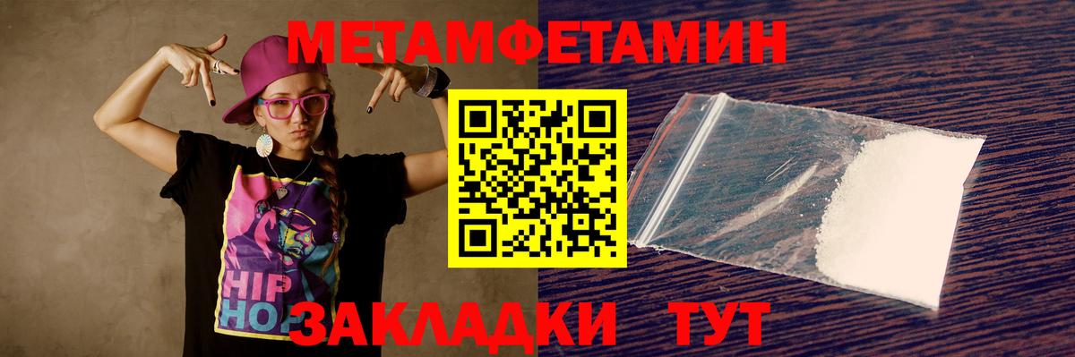 АМФ 98% Вологда