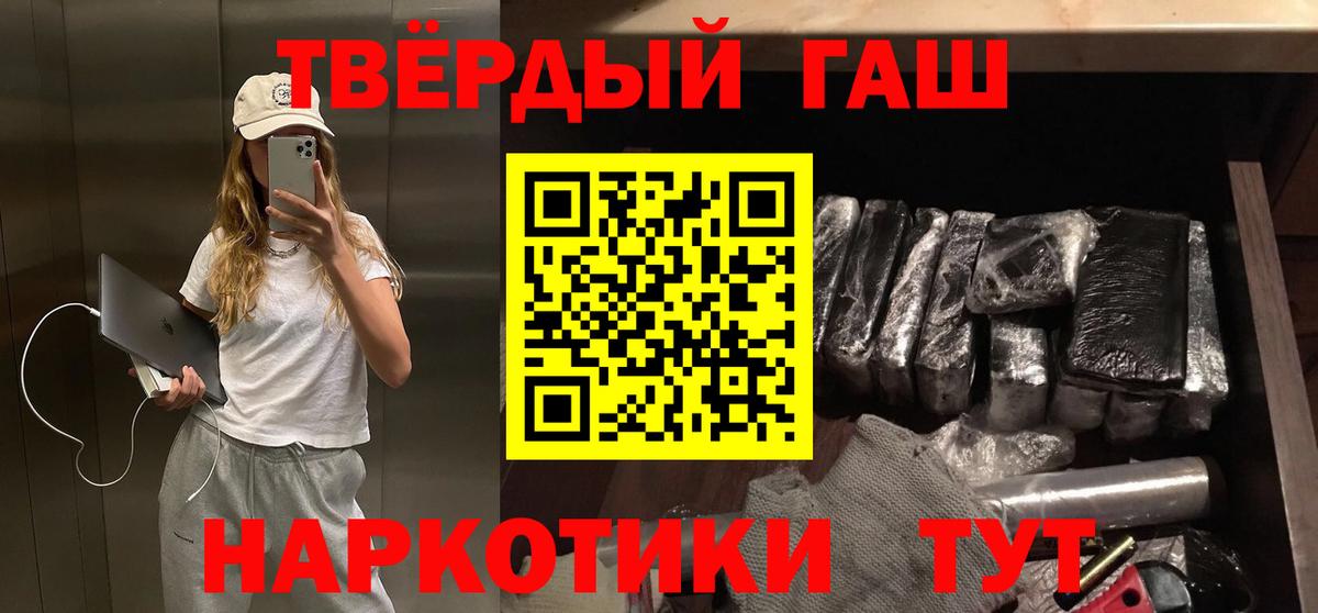 ГАШ ice o lator Вологда