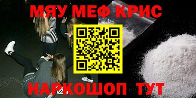 МДМА Коммунар