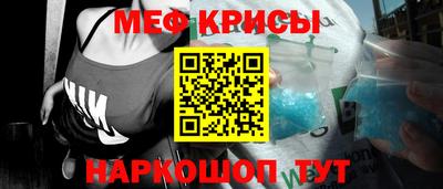 МДМА Коммунар