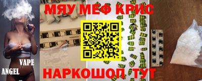 прущая мука Комсомольск-на-Амуре