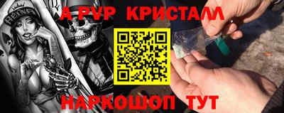 прущая мука Комсомольск-на-Амуре