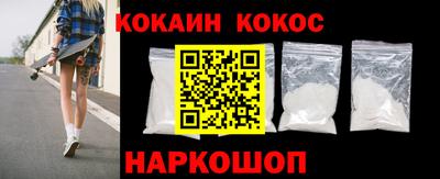прущая мука Комсомольск-на-Амуре