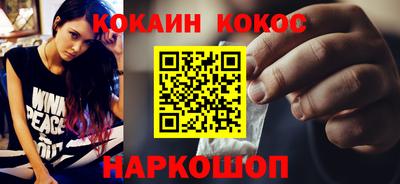 дистиллят марихуана Конаково