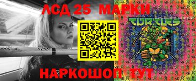 прущая мука Комсомольск-на-Амуре