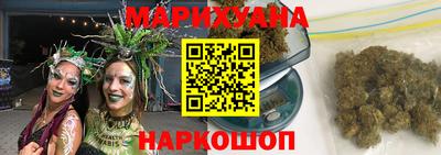 дистиллят марихуана Конаково