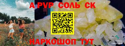 прущая мука Комсомольск-на-Амуре