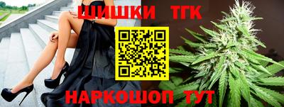 дистиллят марихуана Конаково