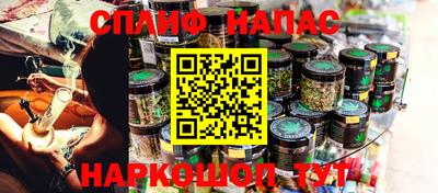 дистиллят марихуана Конаково