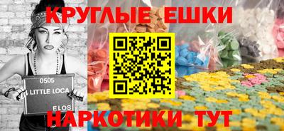 прущая мука Комсомольск-на-Амуре