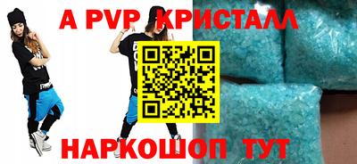 шишки Краснодар