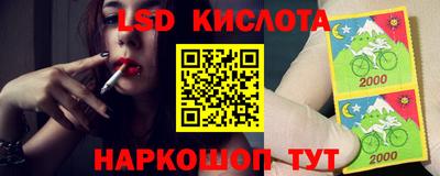 шишки Краснодар