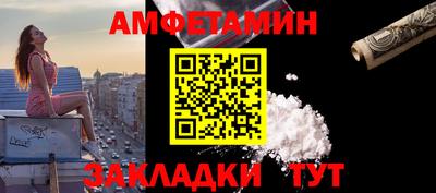 прущая мука Комсомольск-на-Амуре