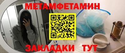 шишки Краснодар