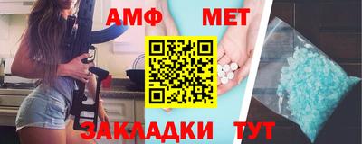 прущая мука Комсомольск-на-Амуре