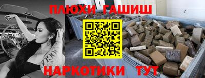 дистиллят марихуана Конаково