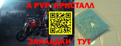 дистиллят марихуана Конаково