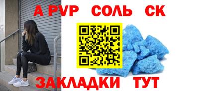 прущая мука Комсомольск-на-Амуре