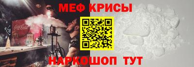 МДМА Коммунар