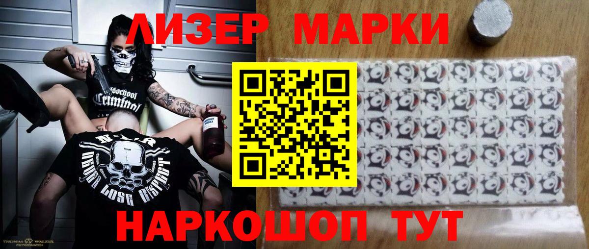 ЛСД экстази ecstasy Вологда