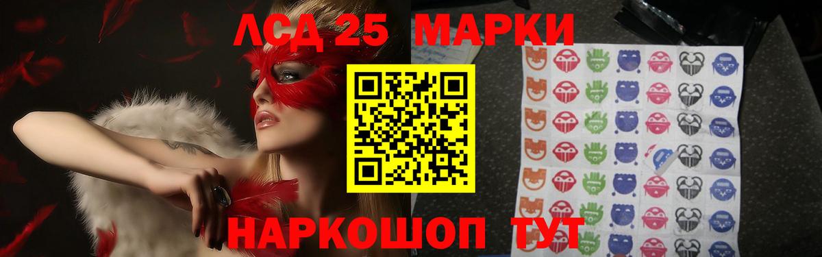 ЛСД экстази  Лсд 25 экстази кислота  LSD-25 экстази кислота  Вход с VPN  Вологда 