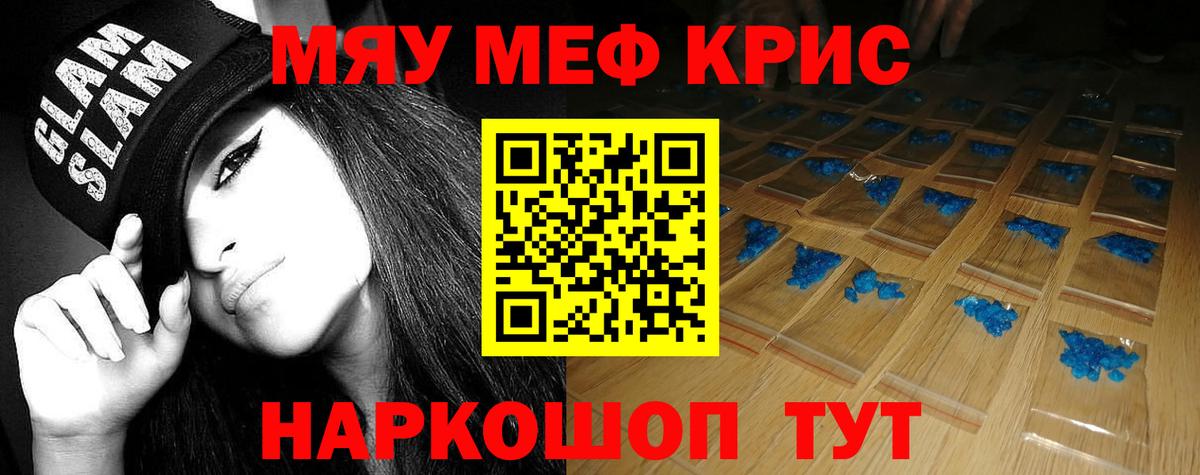 МЕФ мука Вологда