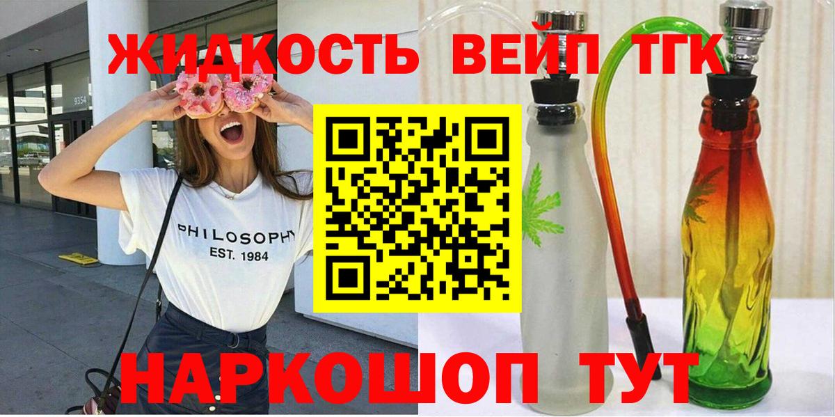 Дистиллят ТГК Wax Вологда
