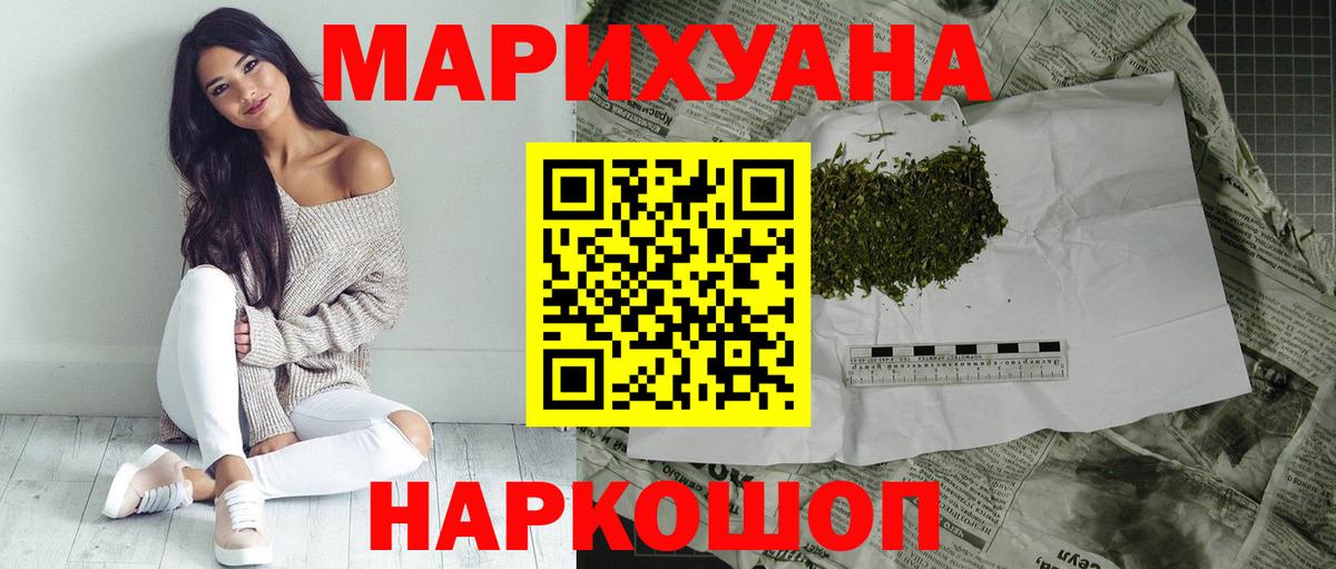 Бошки марихуана MAZAR Вологда