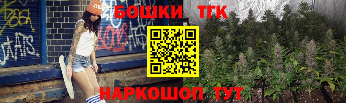Бошки Шишки ГИДРОПОН  Вход с VPN  Вологда  Шишки марихуана гибрид 